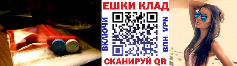 Купить закладки  Ардатов  Ecstasy 300 mg 
