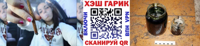 Купить  Ардатов  ГАШ гашик 