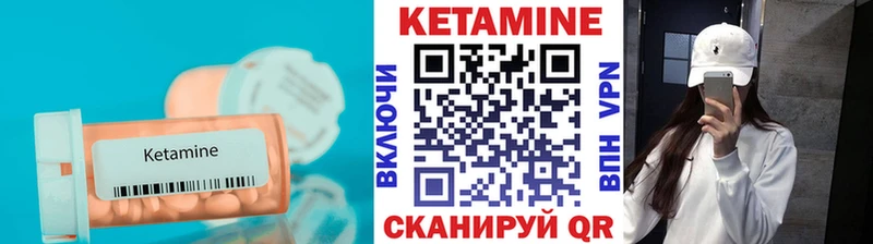 Купить где  Ардатов  КЕТАМИН ketamine 