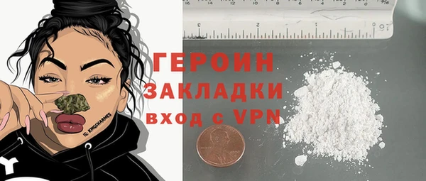 героин Иннополис