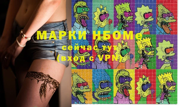 мефедрон мука Инсар