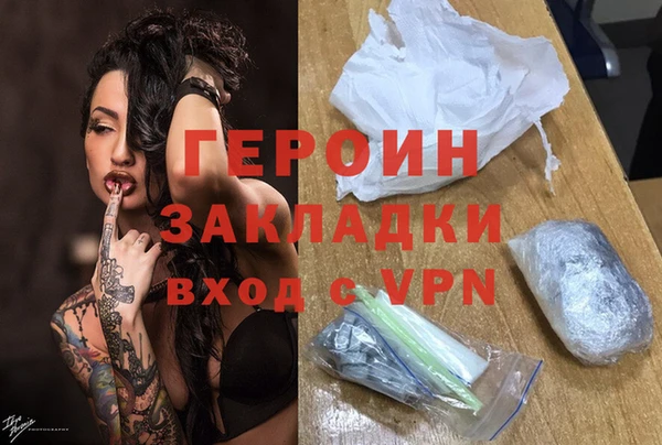 мефедрон мука Инсар