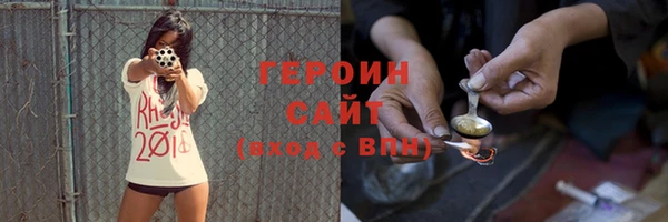 мефедрон мука Инсар