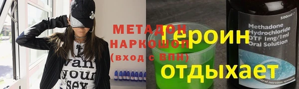 героин Иннополис