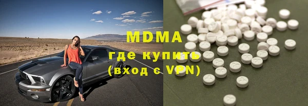мефедрон мука Инсар