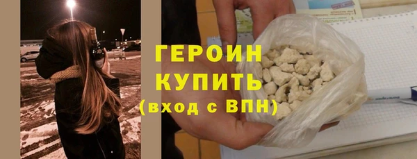 героин Иннополис