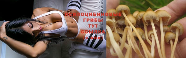 героин Иннополис