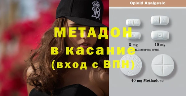 мефедрон мука Инсар