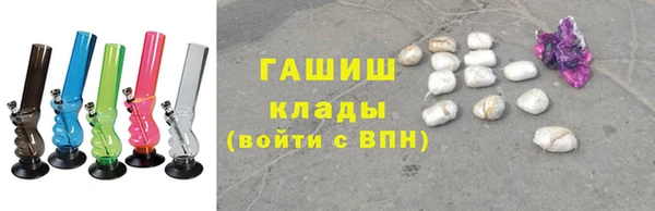 мефедрон мука Инсар