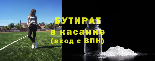 мефедрон мука Инсар