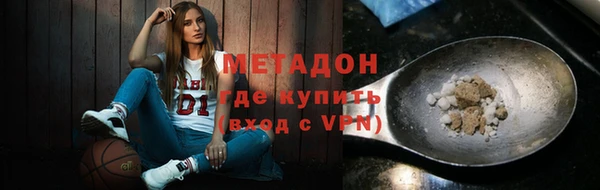 героин Иннополис