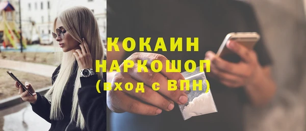 героин Иннополис