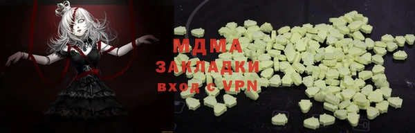 мефедрон мука Инсар