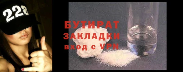 мефедрон мука Инсар