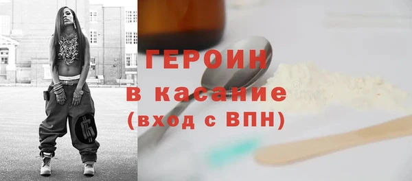 мефедрон мука Инсар