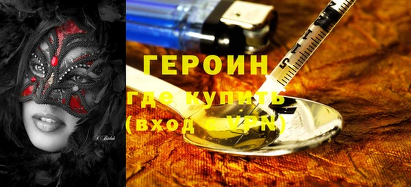 героин Иннополис
