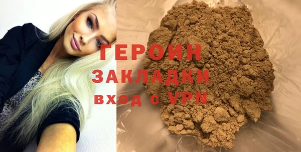 мефедрон мука Инсар