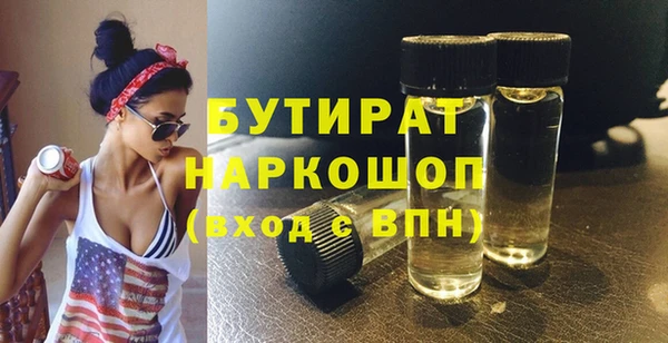 мефедрон мука Инсар