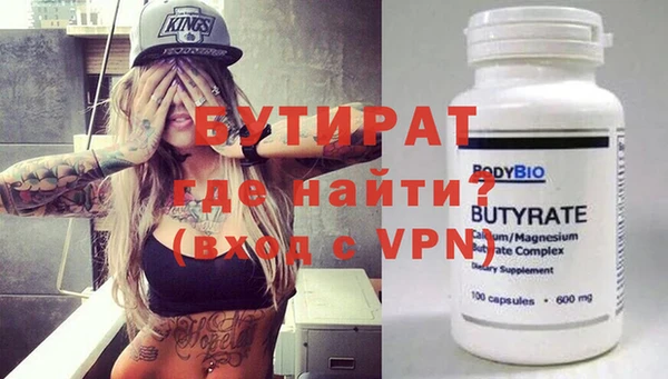 мефедрон мука Инсар