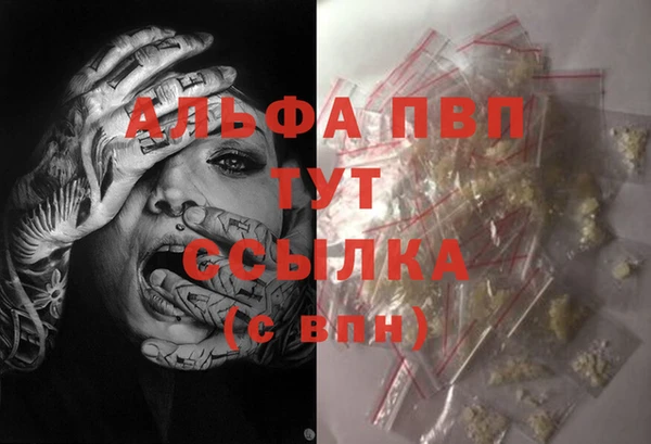 мефедрон мука Инсар