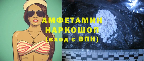 мефедрон мука Инсар
