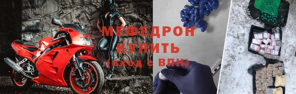 мефедрон мука Инсар