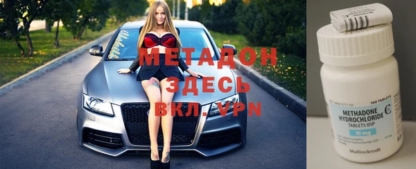 героин Иннополис