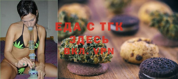 мефедрон мука Инсар