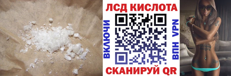 Купить  Ардатов  ЛСД экстази ecstasy 