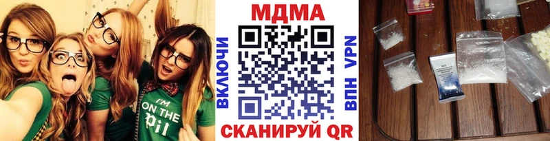 Купить закладки  Ардатов  MDMA crystal 