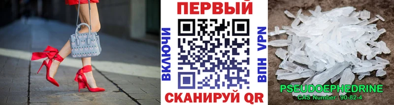МЕТАМФЕТАМИН витя  Купить где  Ардатов 