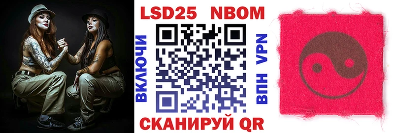 Купить где  Ардатов  Марки N-bome 1500мкг 