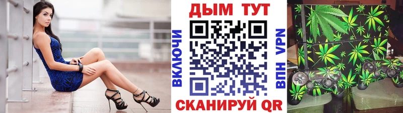 Марихуана MAZAR  Купить  Ардатов 